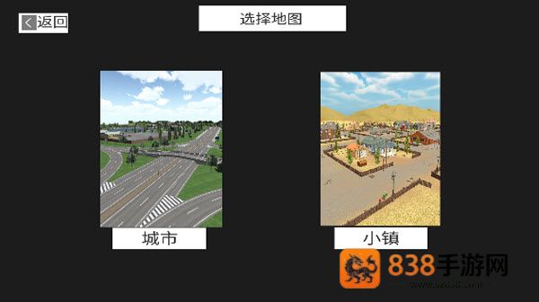 托法斯赛车无限金币