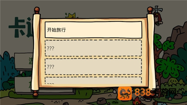 卡通战争2游戏最新版
