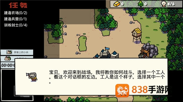 卡通战争2游戏最新版