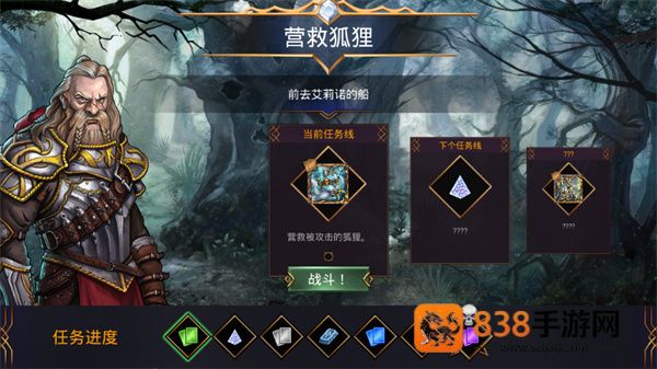 战争宝石手游(Gems of War)