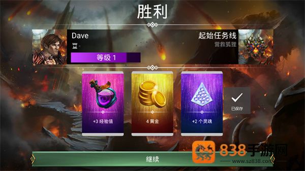 战争宝石手游(Gems of War)