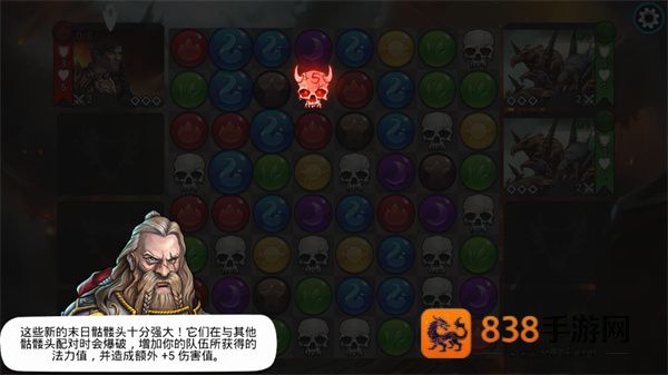 战争宝石手游(Gems of War)