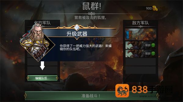 战争宝石手游(Gems of War)