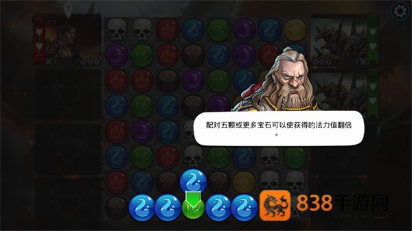 战争宝石手游(Gems of War)