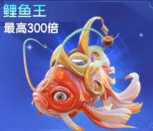 七七捕鱼最新红包