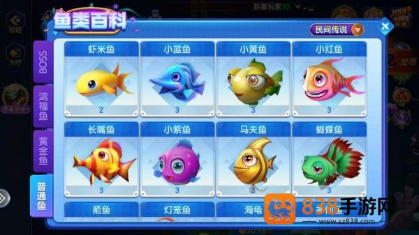 七七捕鱼最新红包