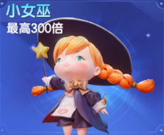 七七捕鱼最新红包