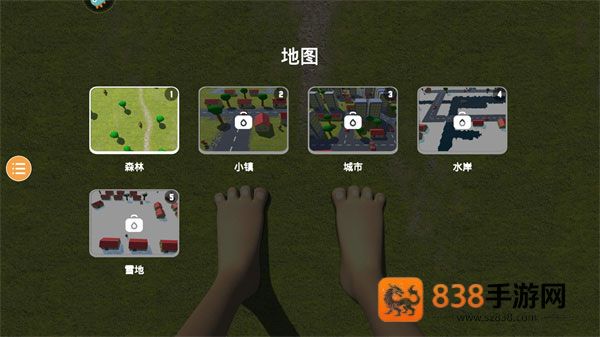 巨人模拟器游戏