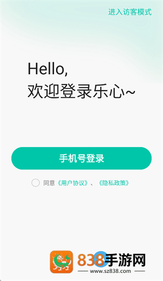 乐心app下载