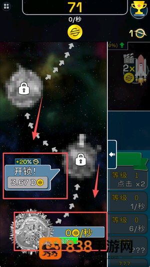 超级进化模拟器游戏最新版
