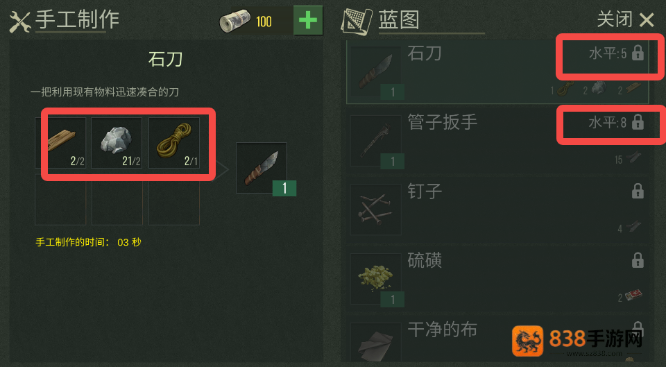 捕食日下载中文版
