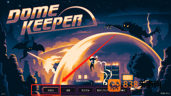 穹顶守护者V5.2.1最新版本(Dome Keeper)