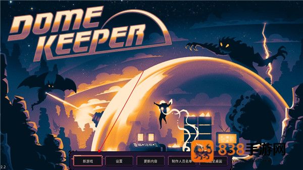 穹顶守护者V5.2.1最新版本(Dome Keeper)