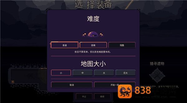 穹顶守护者V5.2.1最新版本(Dome Keeper)