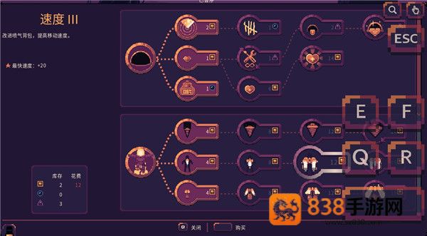 穹顶守护者V5.2.1最新版本(Dome Keeper)
