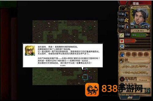 桌面地下城安卓(Desktop Dungeons)