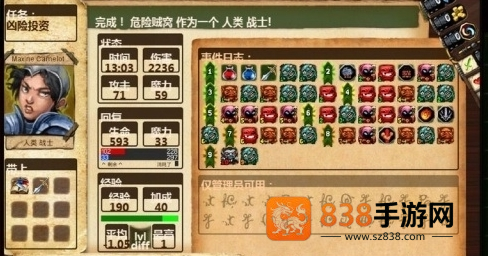 桌面地下城安卓(Desktop Dungeons)