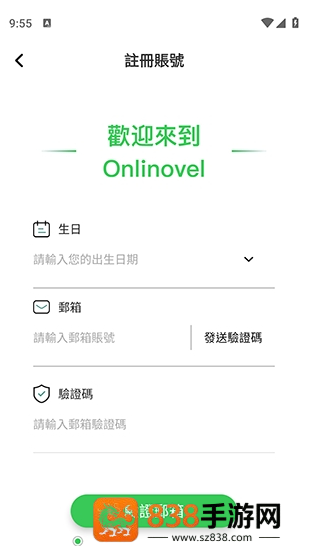 Danmeiapp最新版下载