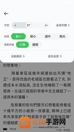 Danmeiapp最新版下载