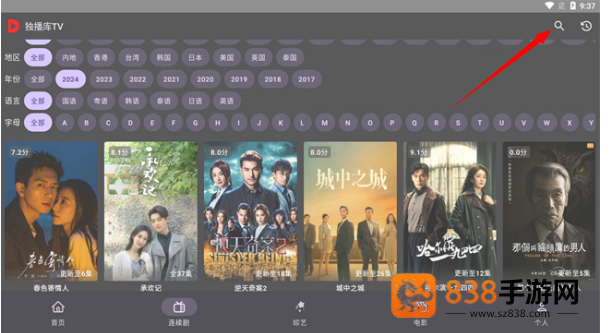 独播库TV电视版下载最新版本安装包