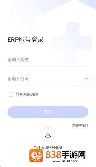 施强健康医生助手app