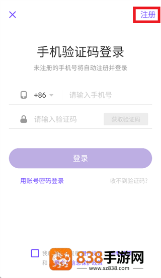 丁香园临床决策app