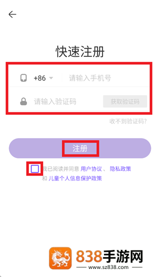 丁香园临床决策app