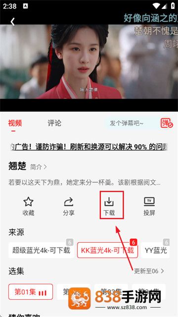 电影天堂2026最新版本