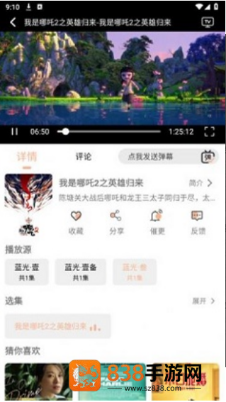 梦回剧场最新版app