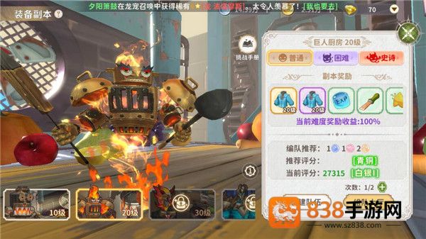 龙骑士学园官方