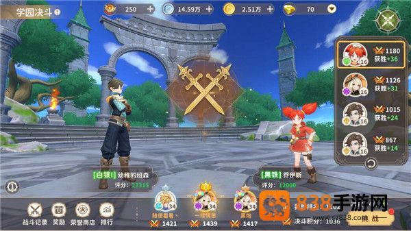 龙骑士学园官方