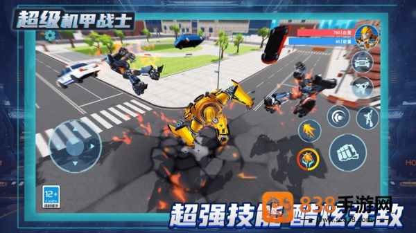 变形机甲乱斗游戏最新版