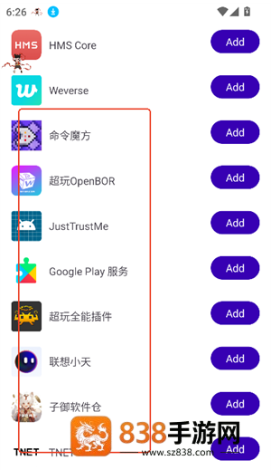 遥遥领先直装app下载