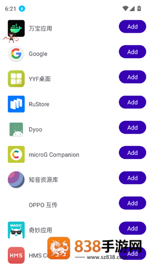 遥遥领先直装app下载
