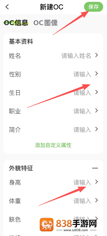 万叙集app官方免费下载安装