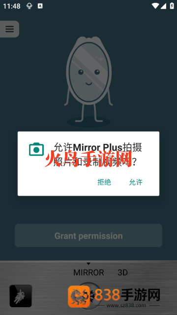 Mirror Plus最新版