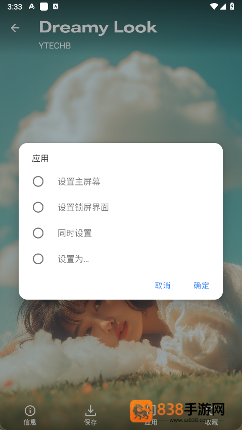 WhimsWalls壁纸软件