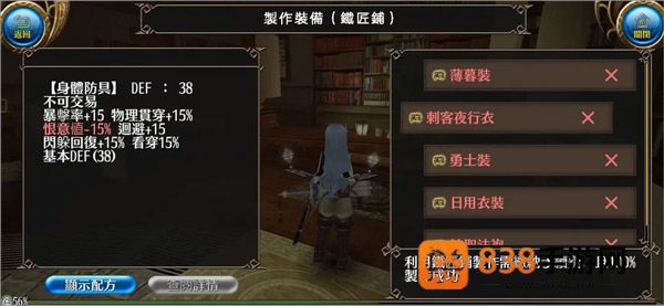 托兰异世录online官方(ToramOnline)