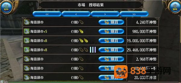 托兰异世录online官方(ToramOnline)