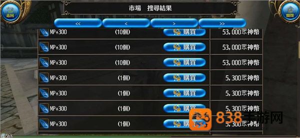 托兰异世录online官方(ToramOnline)