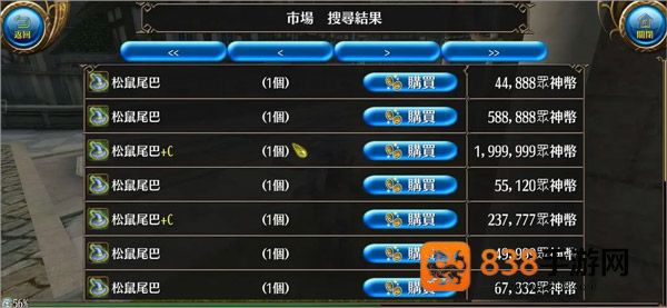 托兰异世录online官方(ToramOnline)