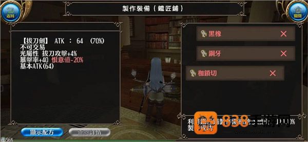 托兰异世录online官方(ToramOnline)