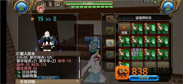 托兰异世录online官方(ToramOnline)