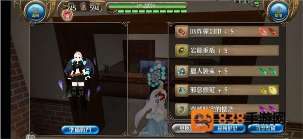 托兰异世录online官方(ToramOnline)