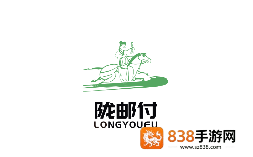陇邮付商户版下载
