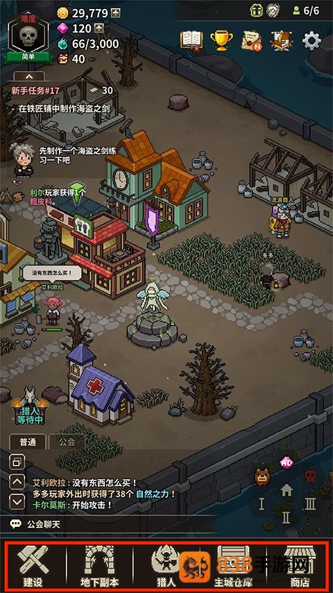 Evil Hunter Tycoon安装器安装