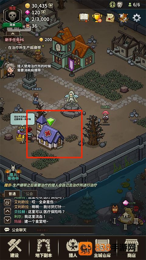 Evil Hunter Tycoon安装器安装