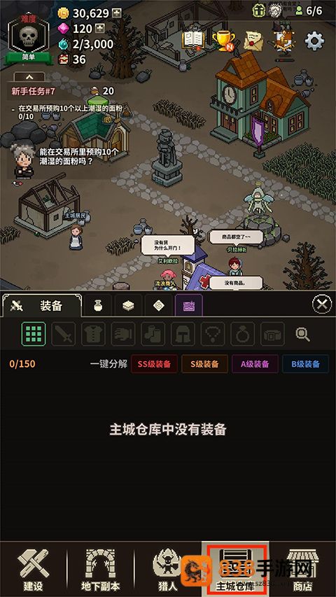 Evil Hunter Tycoon安装器安装