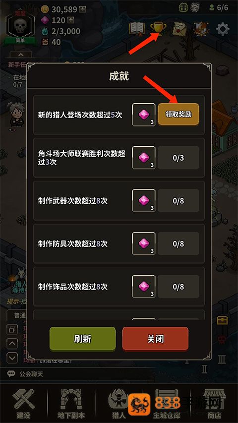 Evil Hunter Tycoon安装器安装