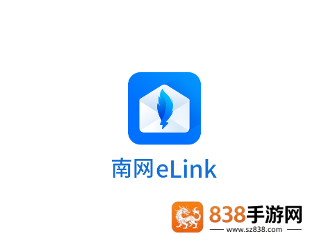 南网elink手机端APP安装下载